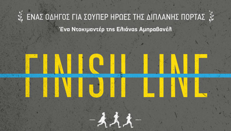 finish line poster 1021x580