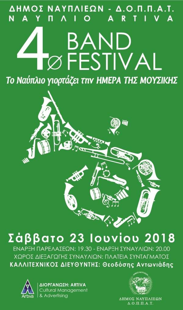 arrtiva band festival 2018