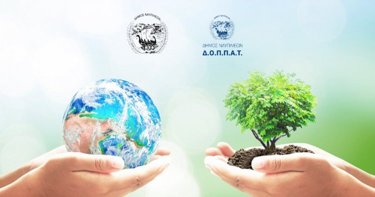 «Πράσινος Ιούνιος» : Περιβαλλοντικές δράσεις Δήμου Ναυπλιέων - ΔΟΠΠΑΤ