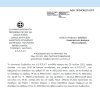 Απόφαση «Μεταφορά ομάδας Ζακυνθινών φιλοξενούμενων στο πλαίσιο της Ναυτικής Ναυπλιάδας 2022 και εξειδίκευση πίστωσης.» 119/2022