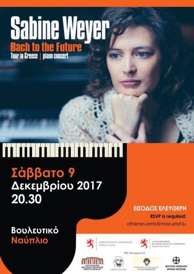 ”Bach to the Future” με την σολίστ Sabine Weyer στο Ναύπλιο