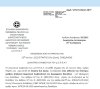 Απόφαση «Περί διοργάνωσης εκδήλωσης του Ν.Π. αφιερωμένης στη μνήμη του εκλιπόντα Γιάννη Νόνη και εξειδίκευση πίστωσης.» 95/2022