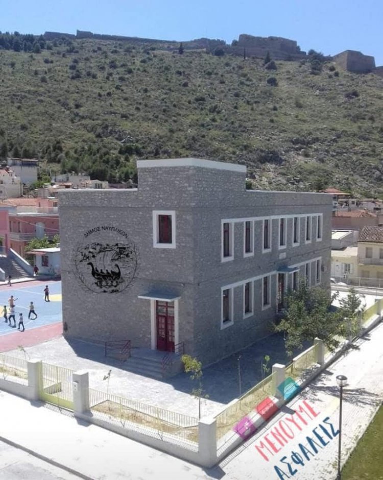 Ο Δήμος Ναυπλιέων στηρίζει την εξ’ αποστάσεως εκπαίδευση και στα Δημοτικά και Νηπιαγωγεία