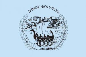 Η ανέγερση του νέου Κέντρου Πολιτισμού από την Δημοτική Αρχή στο Ναύπλιο είναι όνειρο όλων των δημοτών