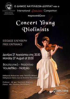 3ο Διεθνές Σεμινάριο Βιολιού για Νέους Βιολιστές στο Ναύπλιο