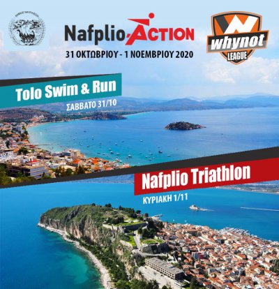 Nafplio Action 2020 - 31 Οκτωβρίου και 1 Νοέμβριου 2020