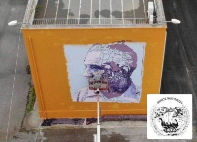 Πρώτο οργανωμένο πρόγραμμα Street Art δημόσιων τοιχογραφιών στο Ναύπλιο από τον  Δήμο Ναυπλιέων