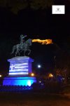 Συμβολική έναρξη των εορτασμών από τα 200 χρόνια της Ελληνικής Επανάστασης