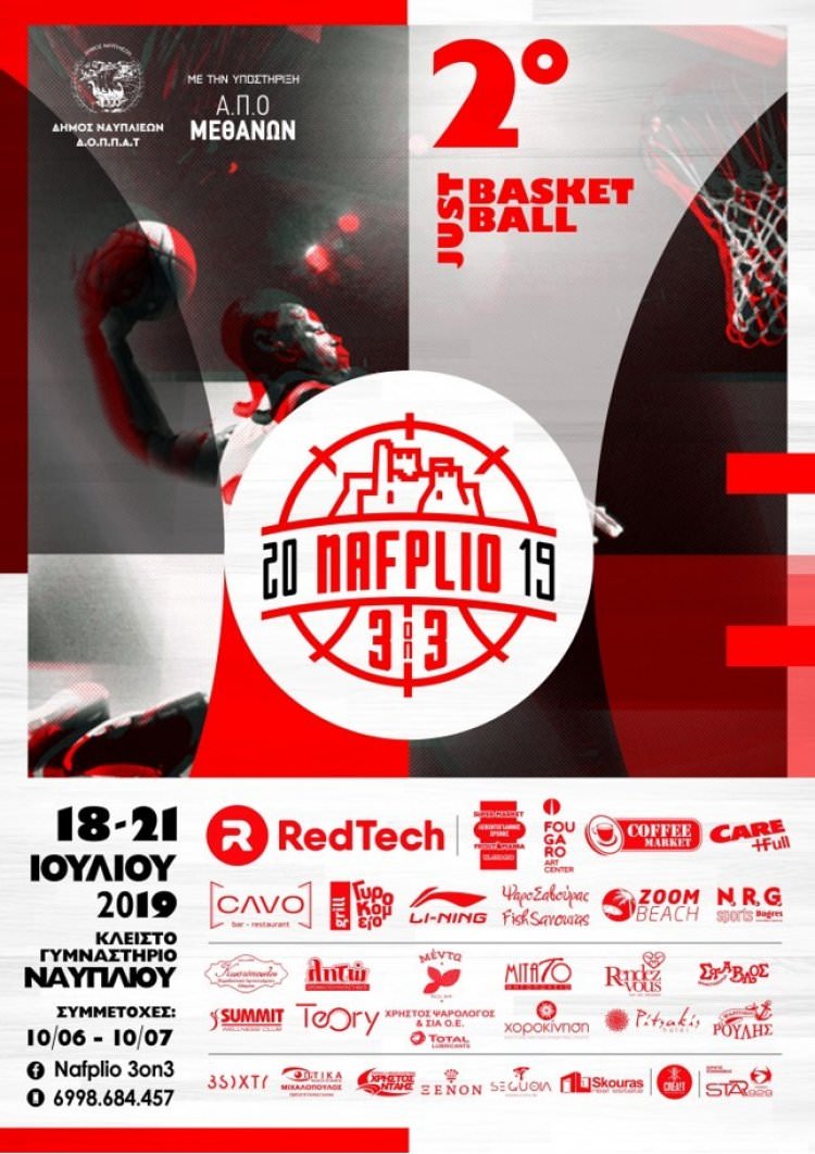 Nafplio 3on3 &quot;Just Basketball&quot; 2019