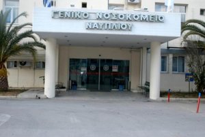 Ο Δήμαρχος Ναυπλιέων Δημήτρης Κωστούρος, οι Αντιδήμαρχοι, ο πρόεδρος του Δ.Σ. και οι πρόεδροι των νομικών προσώπων δίνουν το 50% του μισθού τους στο Νοσοκομείο Ναυπλίου
