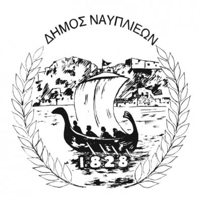 Σε αυτή την εξαιρετικά δύσκολη συγκυρία ο Δήμος Ναυπλιέων στέκεται δίπλα στους πολίτες στην αντιμετώπιση των οικονομικών τους υποχρεώσεων