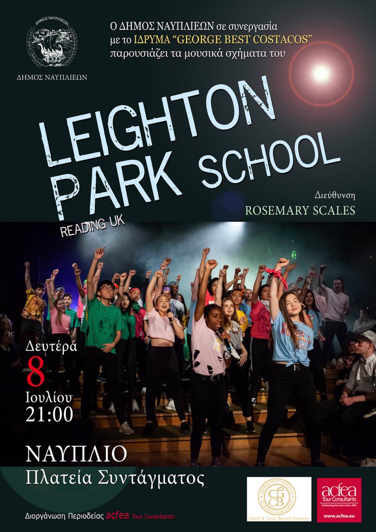 Μουσικά σχήματα του Leighton Park School, στην πλατεία Συντάγματος Ναυπλίου