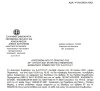 Απόφαση «Ανάθεση υπηρεσίας σε καλλιτέχνη,  (καραγκιοζοπαίχτη), για πραγματοποίηση παρουσίασης παραστάσεων Θεάτρου Σκιών στα  Δημοτικά διαμερίσματα του Δήμου Ναυπλιέων»