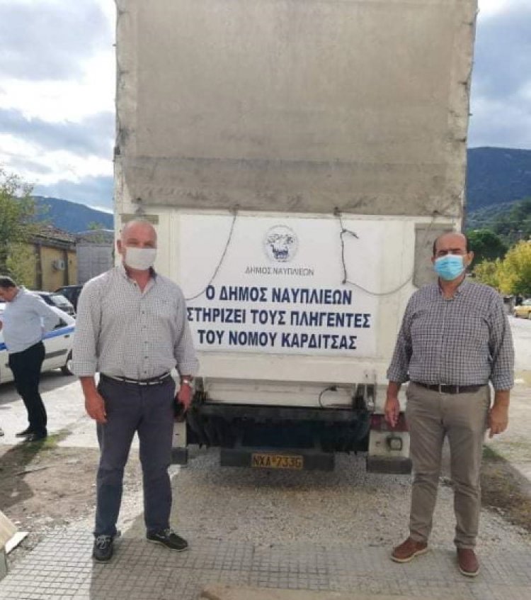 Θερμή υποδοχή της βοήθειας του Δήμου Ναυπλιέων προς του πληγέντες της Καρδίτσας – Σας ευχαριστούμε όλους για την ανταπόκριση