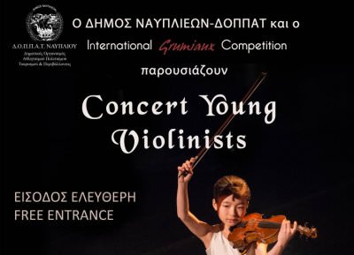 2ο Διεθνές Σεμινάριο Βιολιού για νέους βιολιστές στο Ναύπλιο