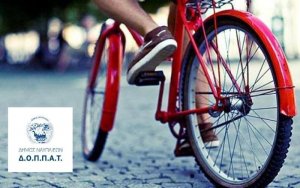 Τίθεται σε δημόσια διαβούλευση η μελέτη των ποδηλατοδρόμων στο Ναύπλιο