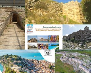 Γνωριμία με τα ιστορικά μνημεία του Δήμου Ναυπλιέων