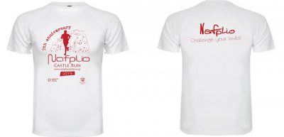 Στις 24 Νοεμβρίου «Nafplio Castle Run 2019» Έτοιμο το επετειακό t-shirt του 5ου Παλαμήδειου Άθλου! Μην χάσετε τις παράλληλες εκδηλώσεις της Διοργάνωσης!