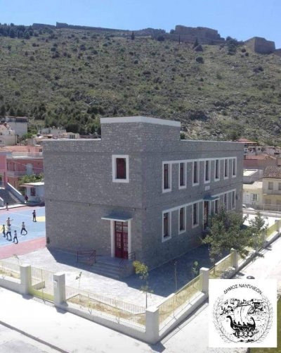 Κλειστές οι σχολικές μονάδες του Δήμου Ναυπλιέων την Τετάρτη 17 Φεβρουαρίου