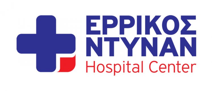«Μαραθώνιος Ναυπλίου 2020 – Nafplio Marathon 2020»  Παγκόσμια Ημέρα της Γυναίκας Δωρεάν προ-αγωνιστικός καρδιολογικός &amp; ορθοπεδικός έλεγχος και  κλινική εξέταση μαστού από το Ερρίκος Ντυνάν Hospital Center