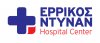 «Μαραθώνιος Ναυπλίου 2020 – Nafplio Marathon 2020»  Παγκόσμια Ημέρα της Γυναίκας Δωρεάν προ-αγωνιστικός καρδιολογικός &amp; ορθοπεδικός έλεγχος και  κλινική εξέταση μαστού από το Ερρίκος Ντυνάν Hospital Center