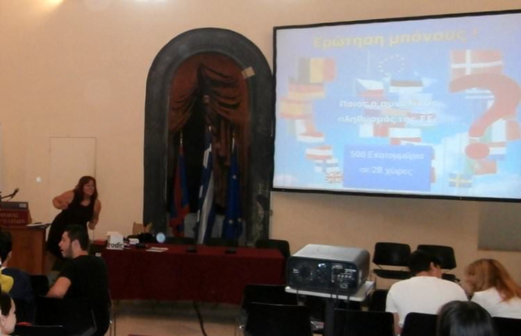 Ο Δήμος Ναυπλιέων με το Europe Direct Δήμου Ναυπλιέων διοργανώνουν ενημέρωση μαθητών λυκείου για τη σταδιοδρομία στην ΕΕ και την ευρωπαϊκή επικαιρότητα