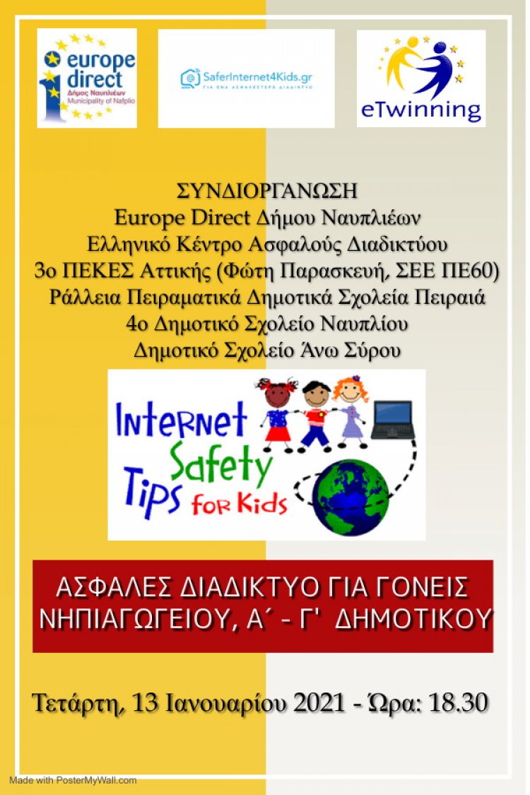 Webinar για γονείς: Ασφαλές Διαδίκτυο από τo Europe Direct Δήμου Ναυπλιέων