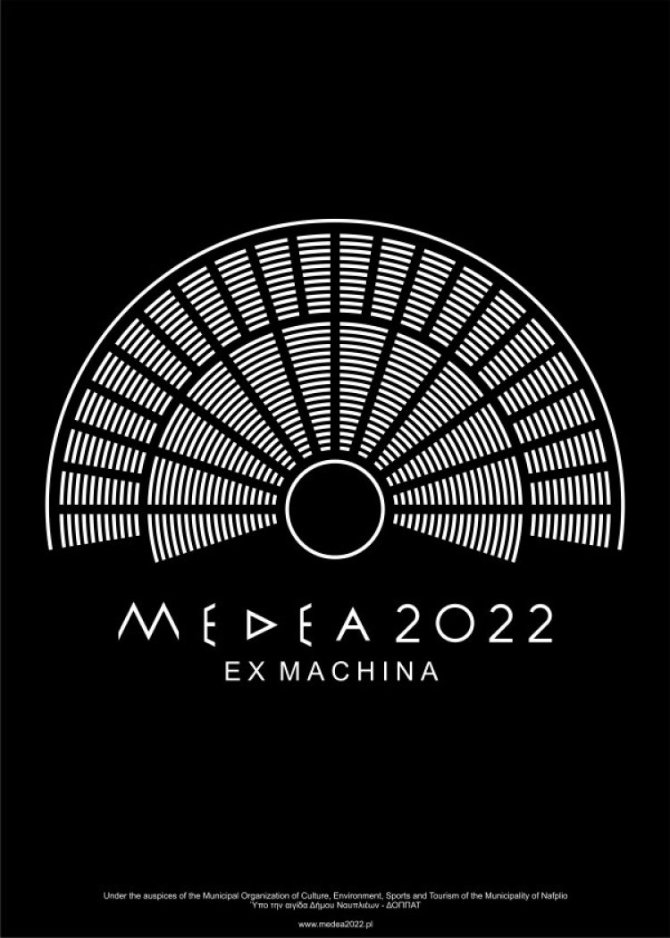 Διεθνές Διεπιστημονικό Συνέδριο MEDEA 2022 Ex Machina και συνοδευτικές εκθέσεις στο Ναύπλιο