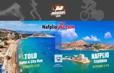 Nafplio Action 2021: Ημέρες αθλητικής δράσης στο Δήμο Ναυπλιέων