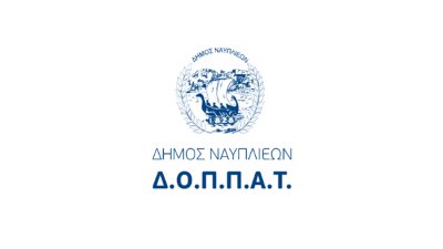 Έρχεται πλήθος εκδηλώσεων σε όλο τον Δήμο Ναυπλιέων