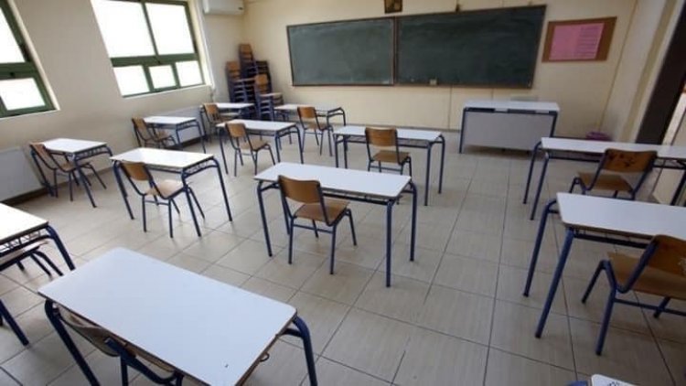 Κλειστά τα σχολεία του Δήμου Ναυπλιέων λόγω της κακοκαιρίας